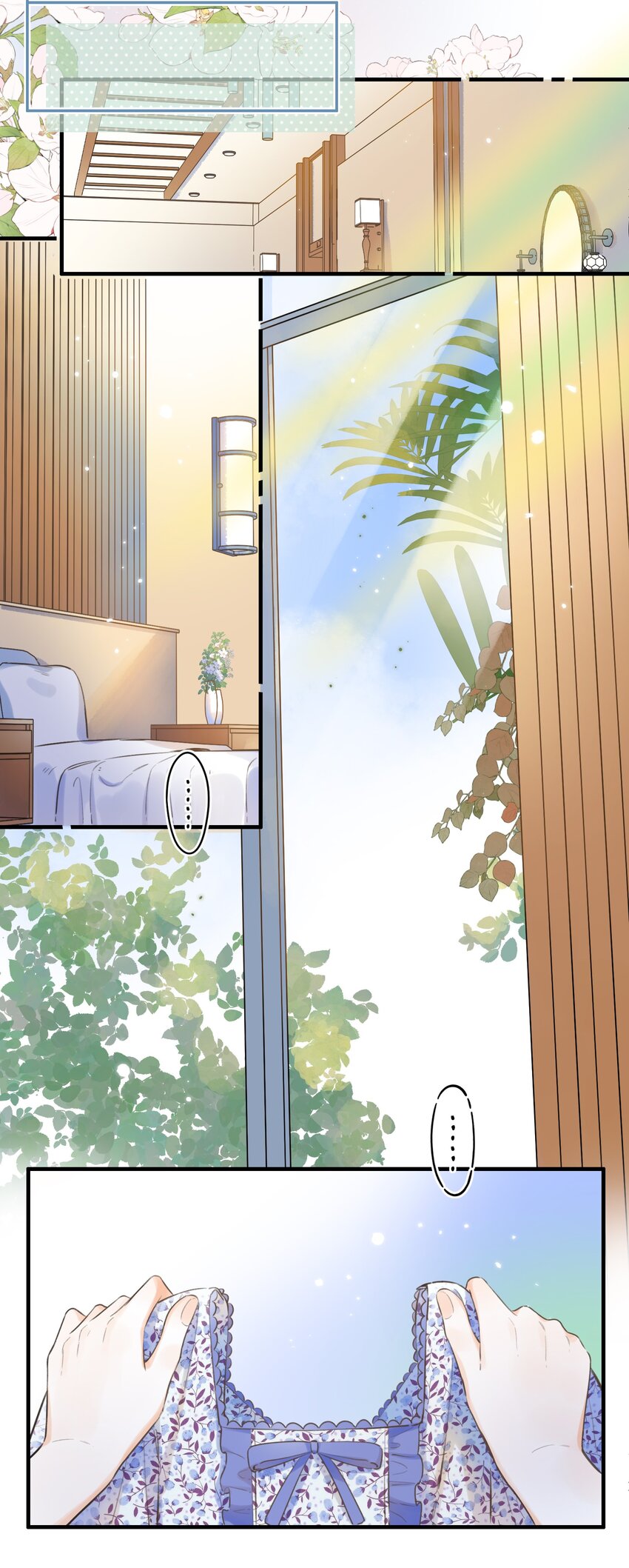 050- 我也可以很可爱-第53话