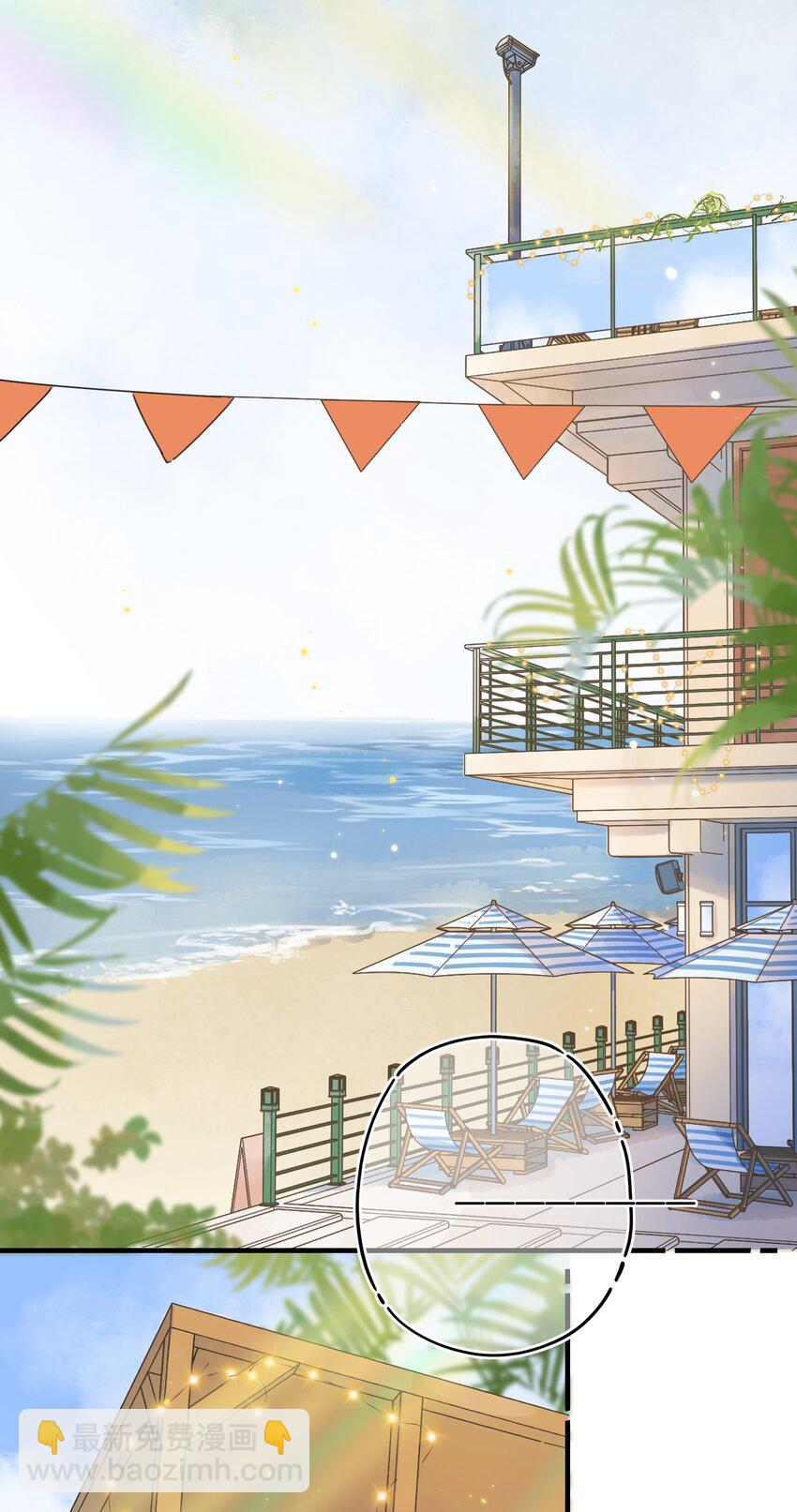 050- 我也可以很可爱-第53话