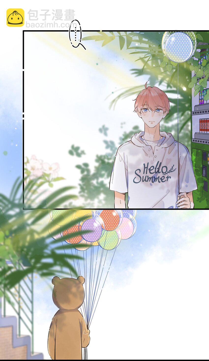 52（上）- 晚上&hellip;&hellip;要一起吗-第55话