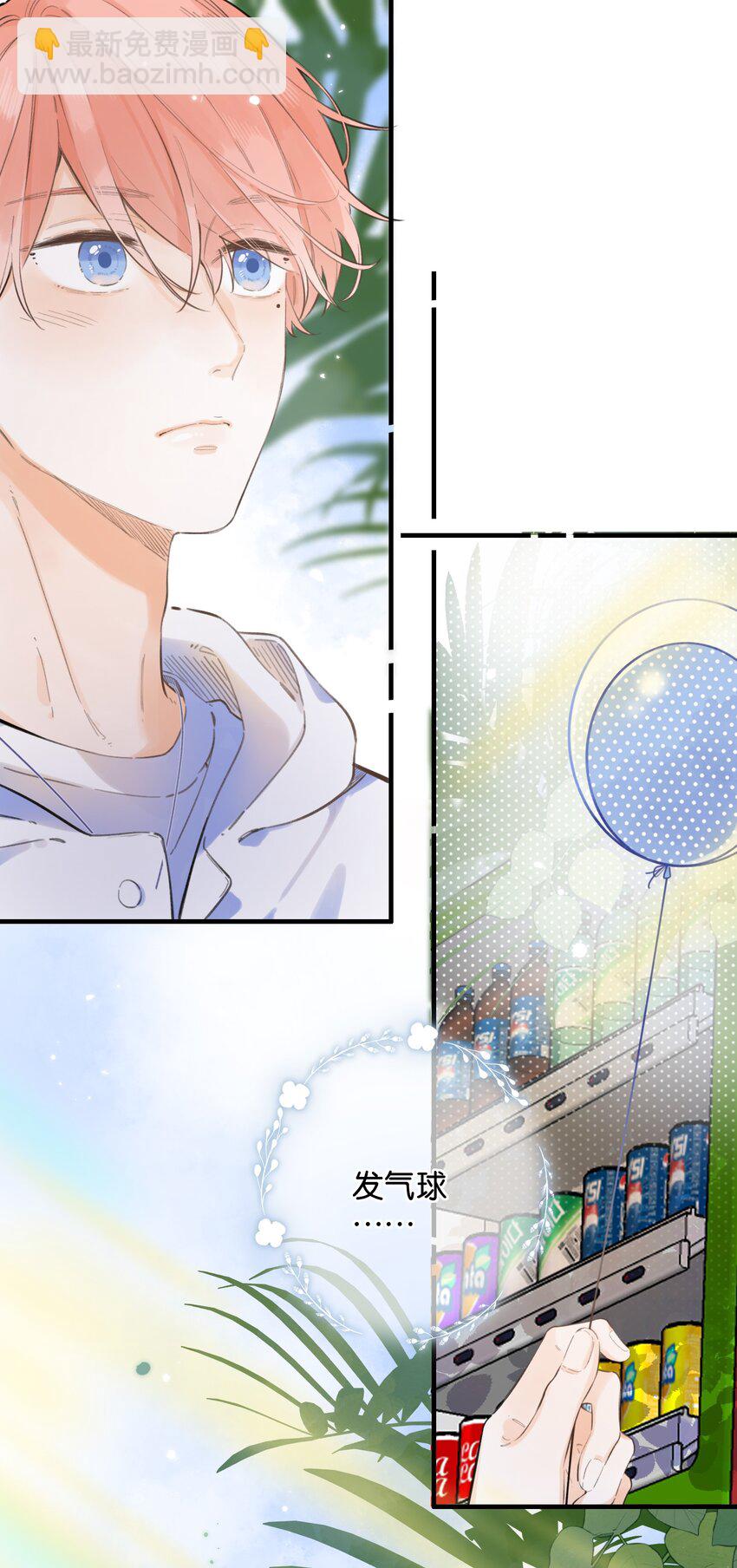 52（上）- 晚上&hellip;&hellip;要一起吗-第55话