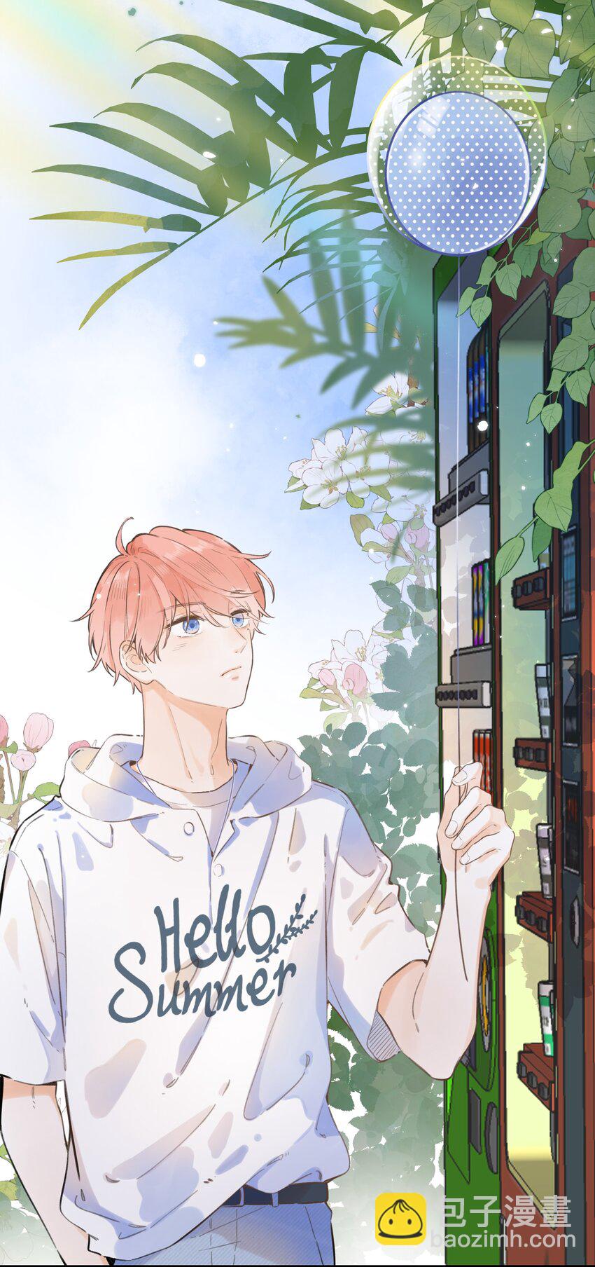 52（上）- 晚上&hellip;&hellip;要一起吗-第55话