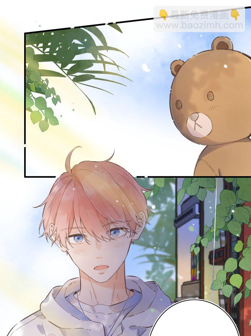 52（上）- 晚上&hellip;&hellip;要一起吗-第55话