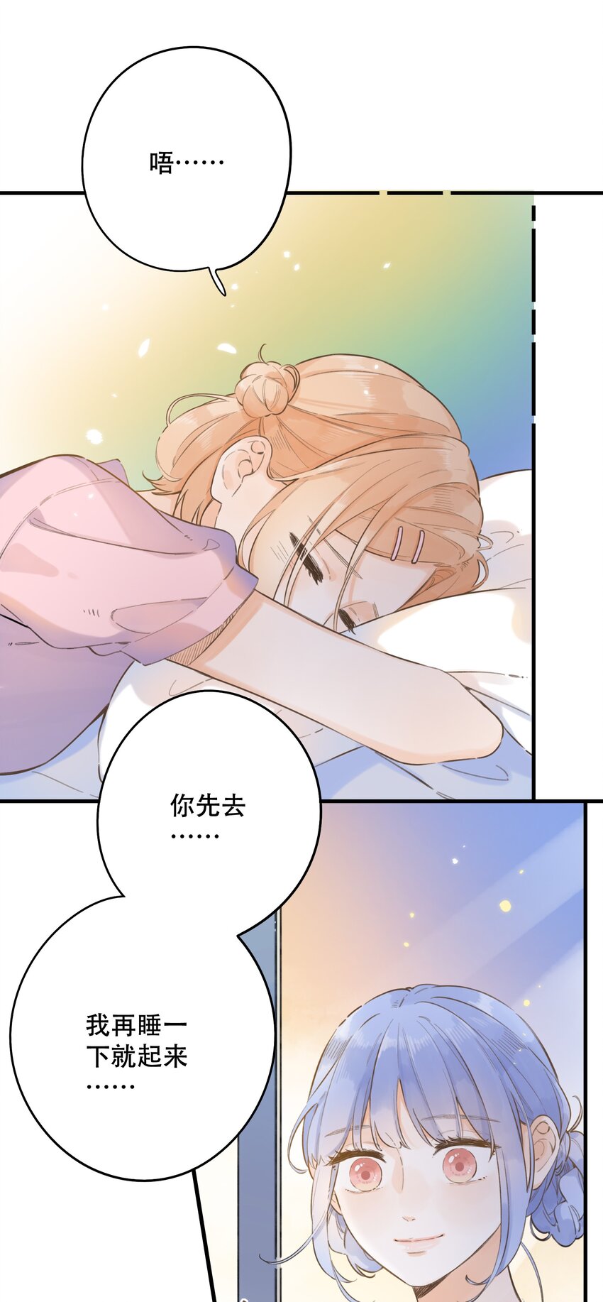 053-- 一眼看到你-第57话