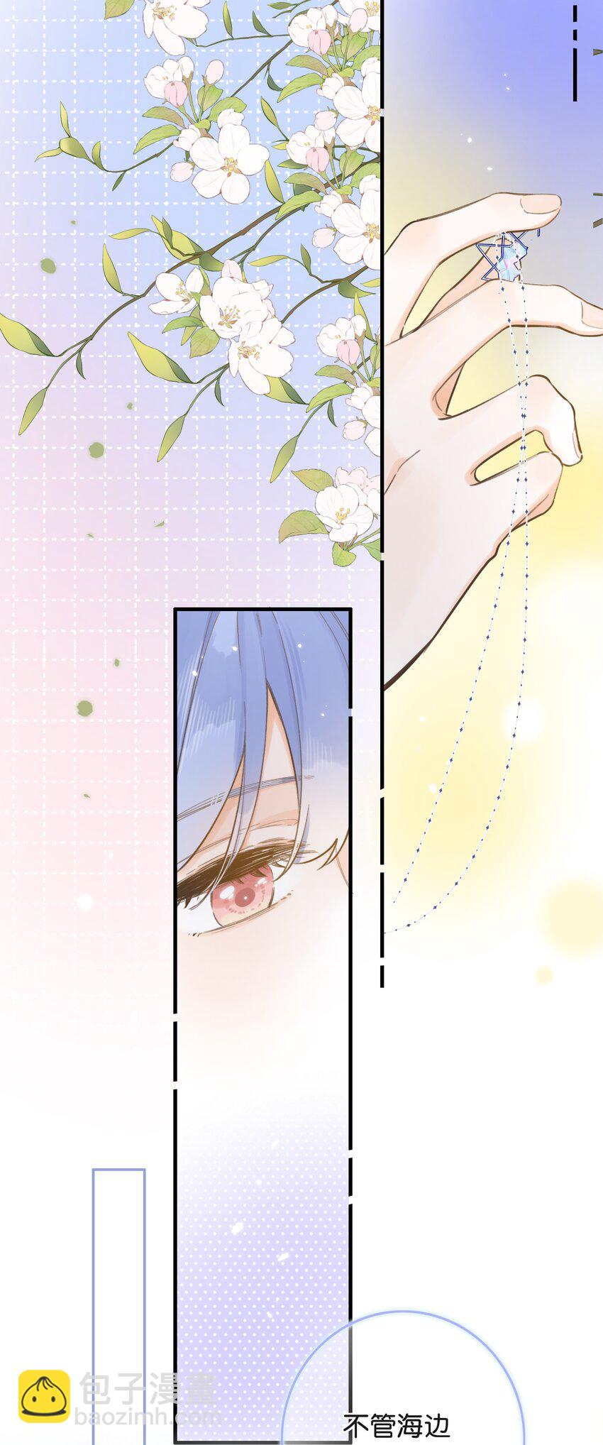 053-- 一眼看到你-第57话