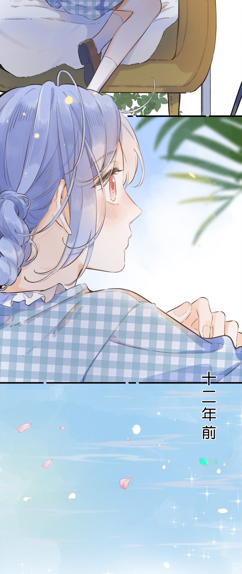 053-- 一眼看到你-第57话