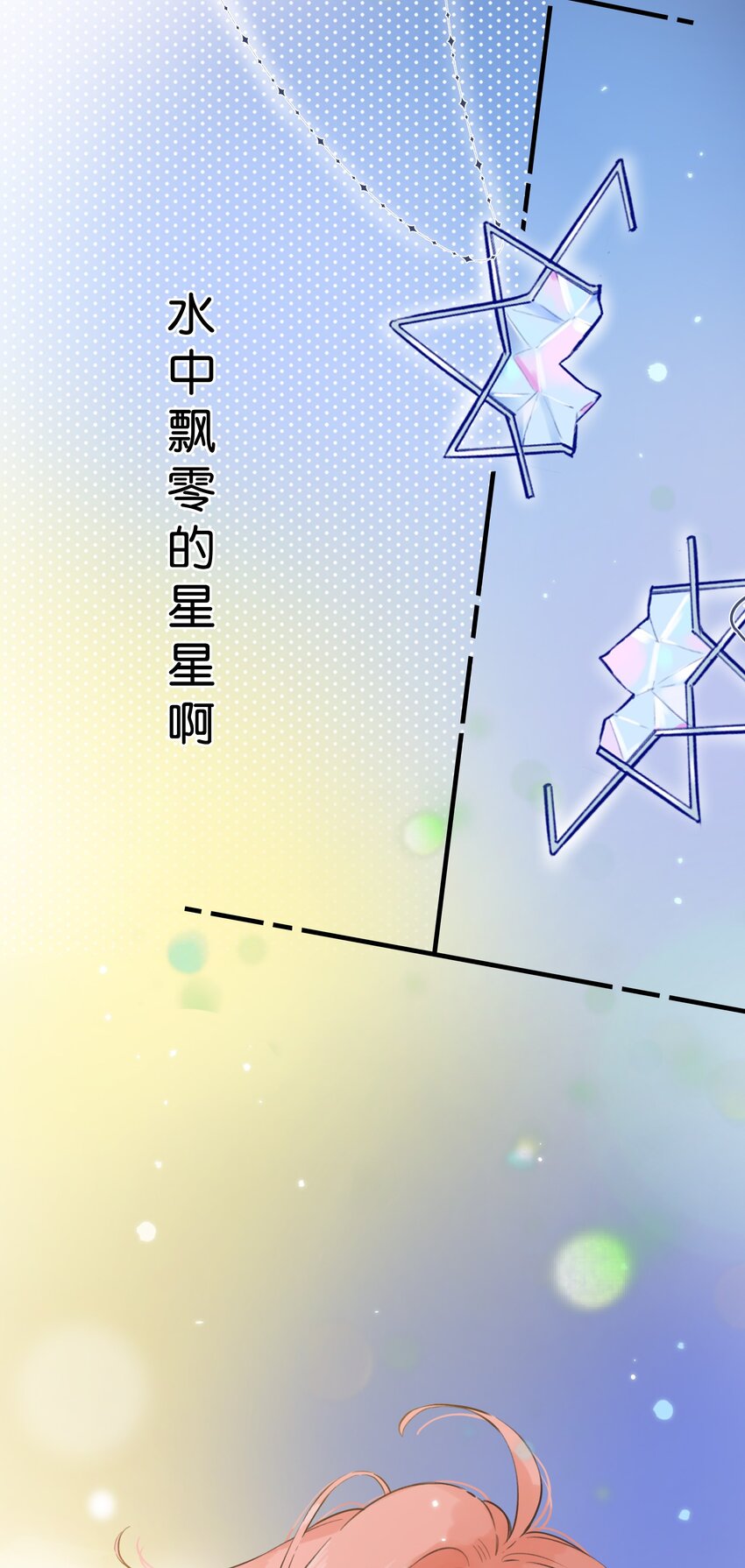 053-- 一眼看到你-第57话