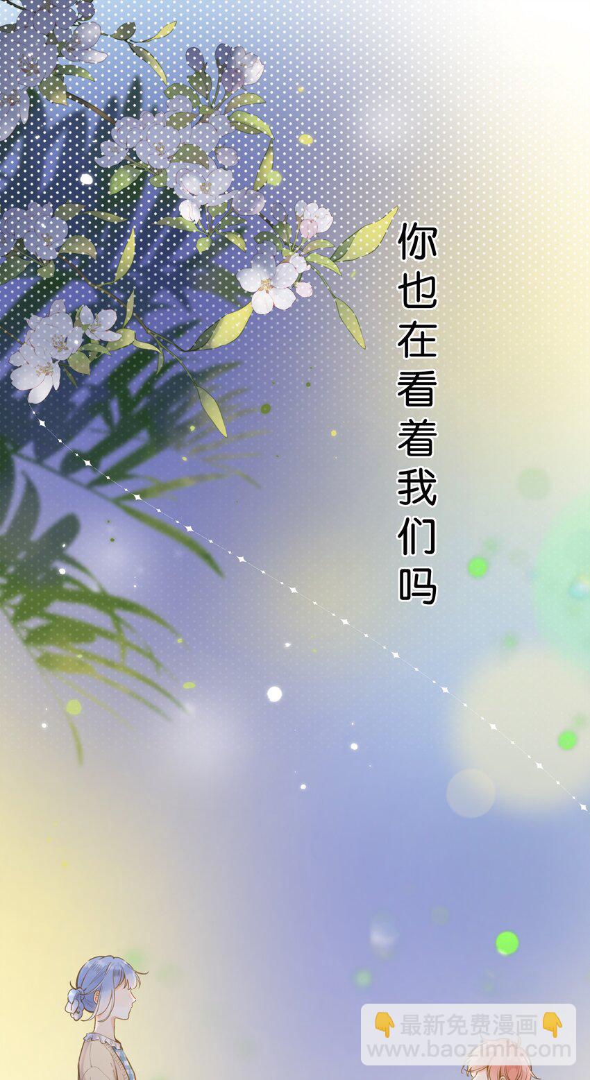 053-- 一眼看到你-第57话