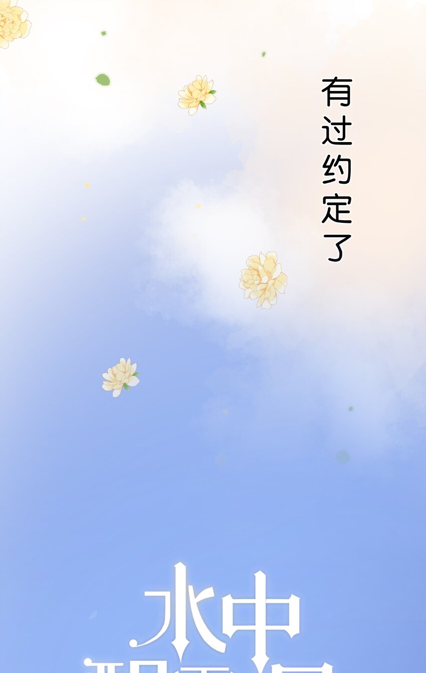 053-- 一眼看到你-第57话