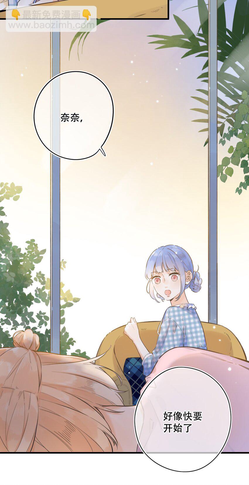 053-- 一眼看到你-第57话