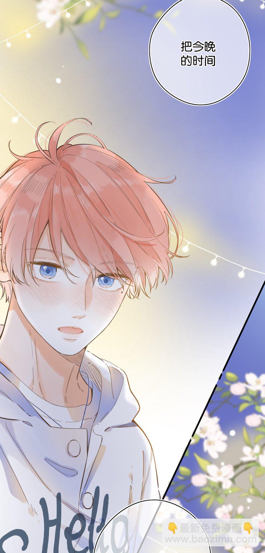 55（上）- 我也在等你-第59话