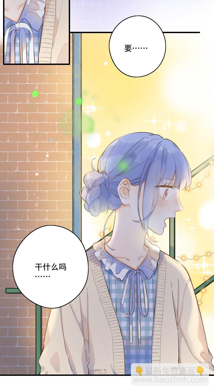 55（上）- 我也在等你-第59话