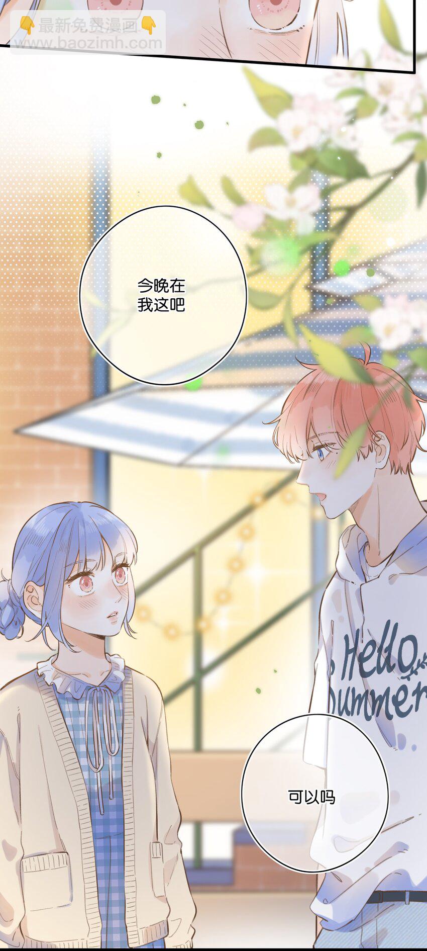 55（上）- 我也在等你-第59话