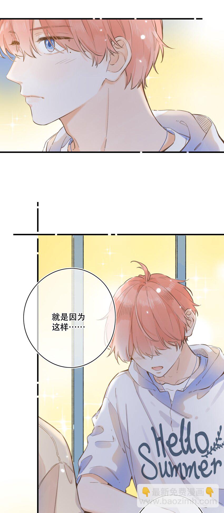 55（上）- 我也在等你-第59话