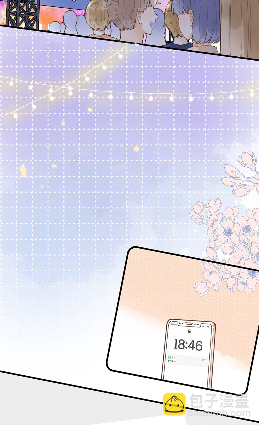 55（上）- 我也在等你-第59话