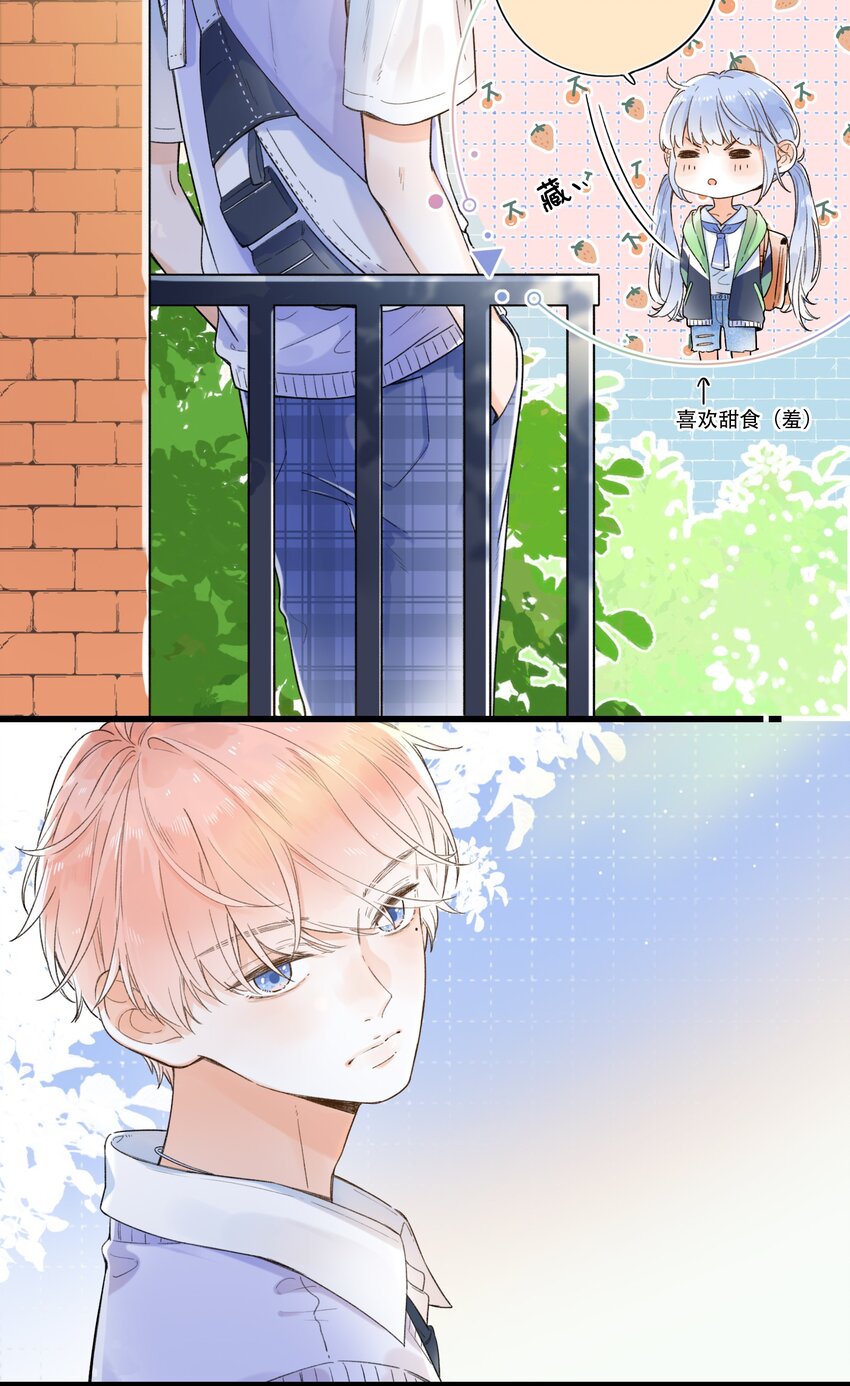 007 隐藏的秘密-第7话