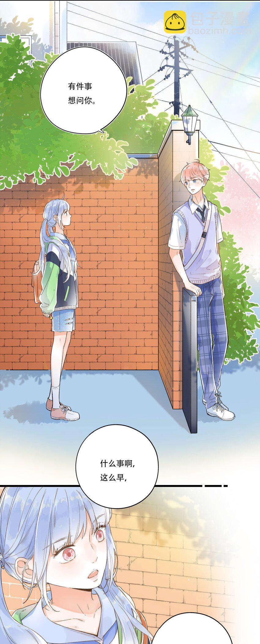 007 隐藏的秘密-第7话