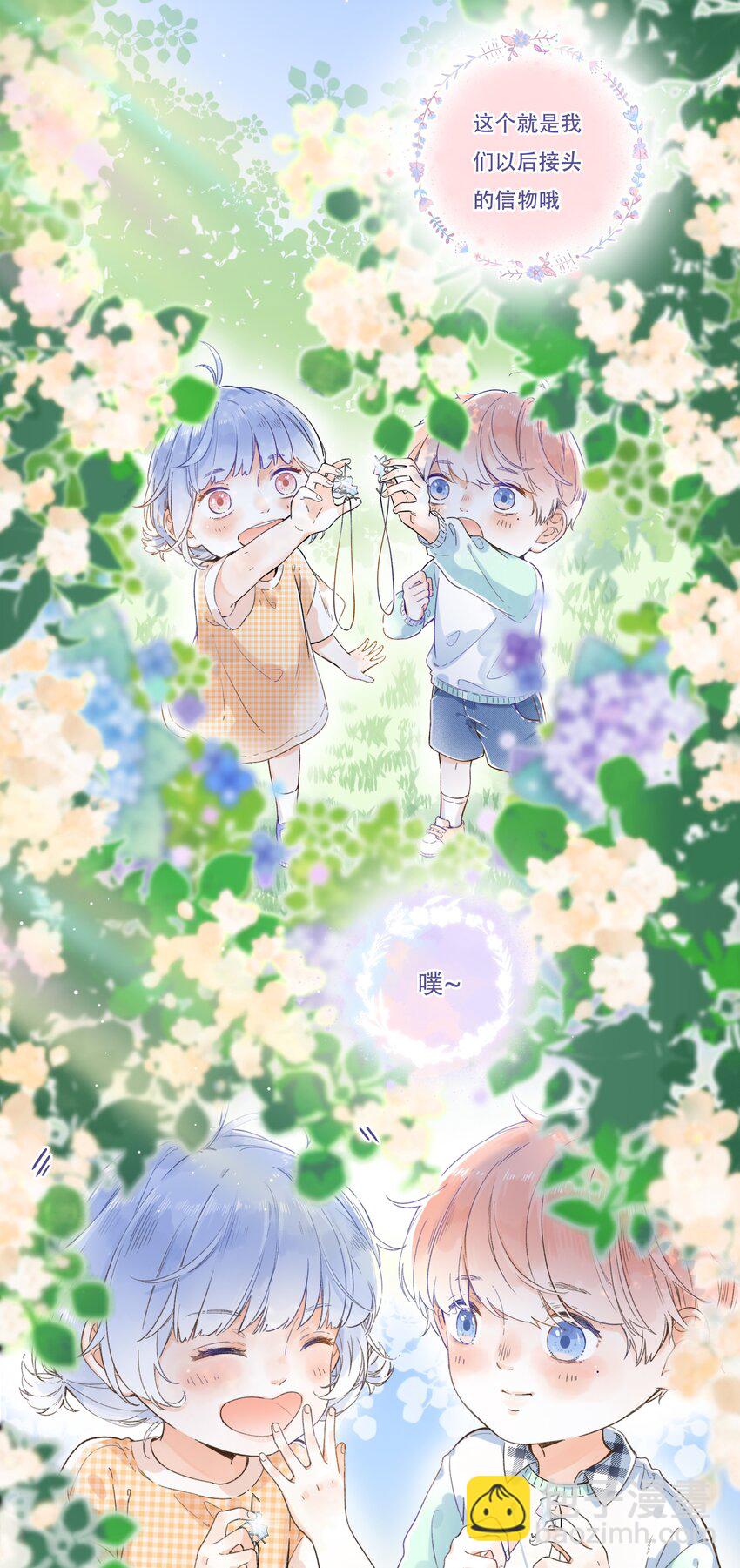 007 隐藏的秘密-第7话