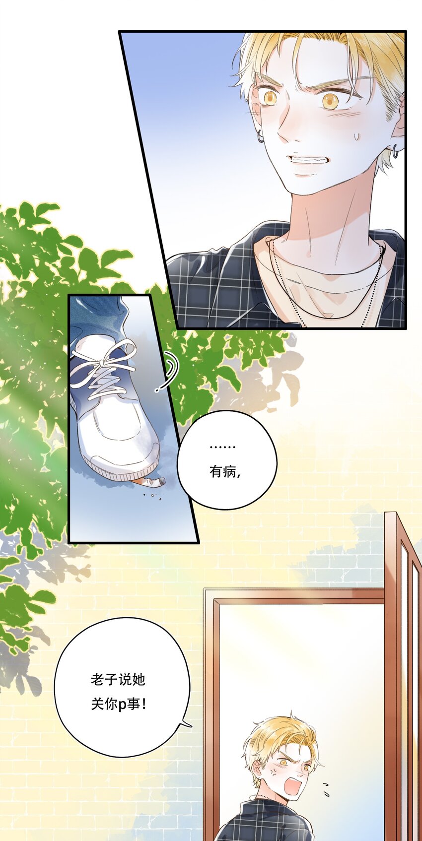 007 隐藏的秘密-第7话