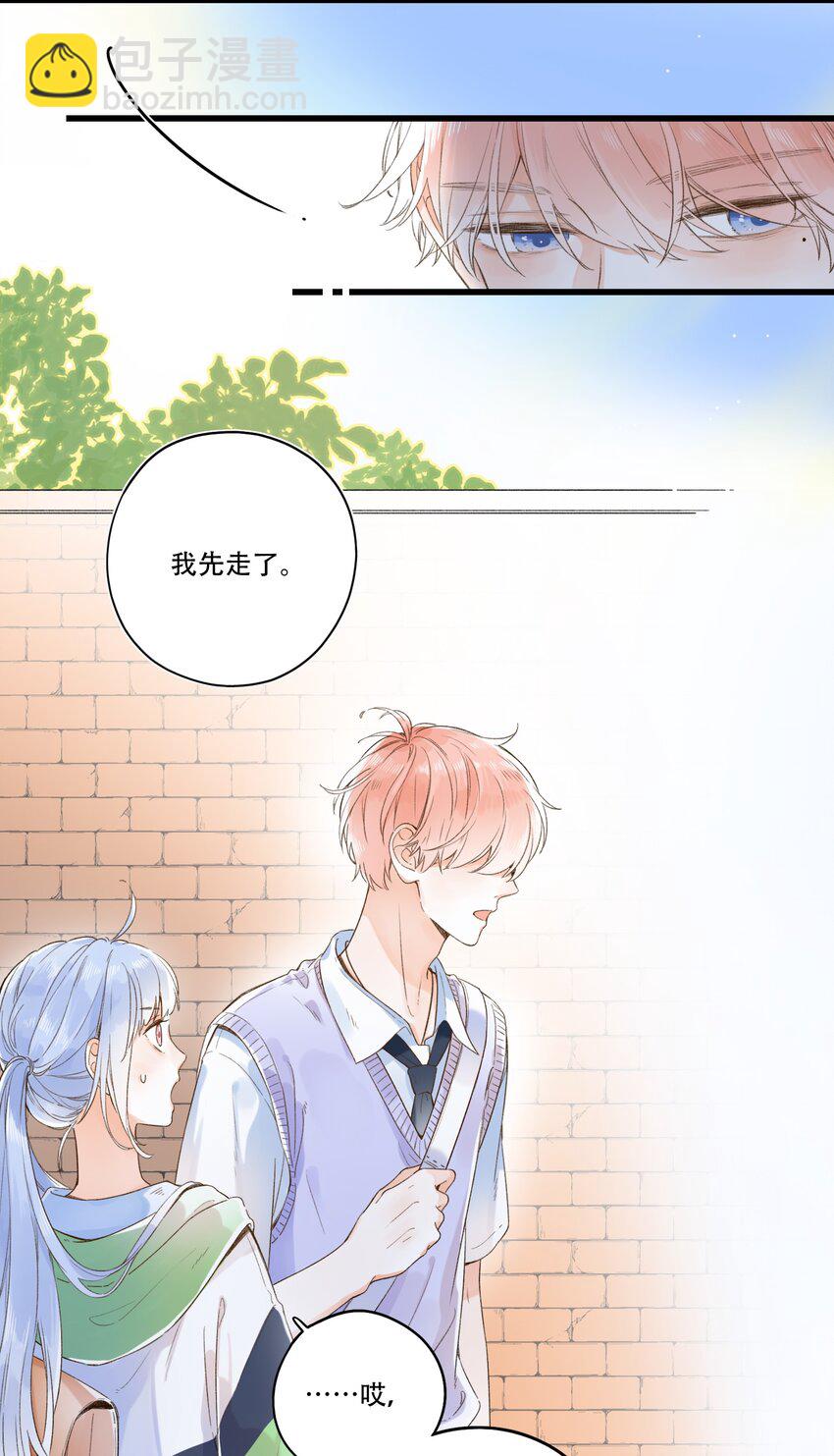 007 隐藏的秘密-第7话