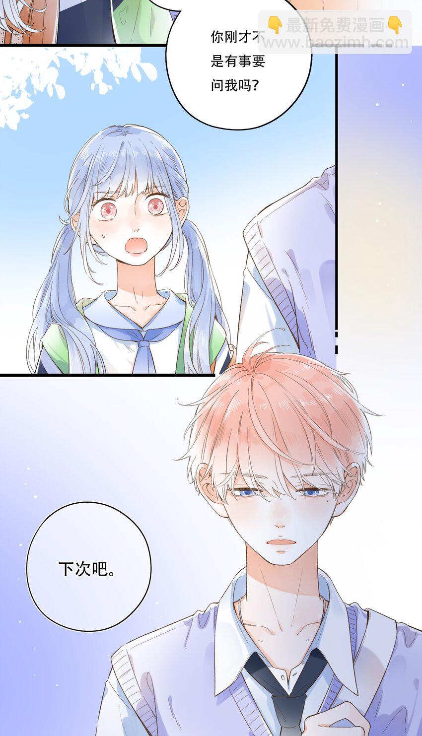 007 隐藏的秘密-第7话