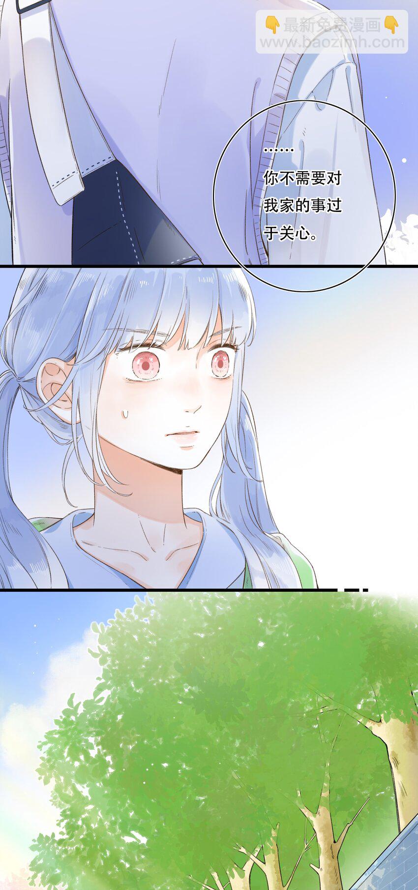 007 隐藏的秘密-第7话