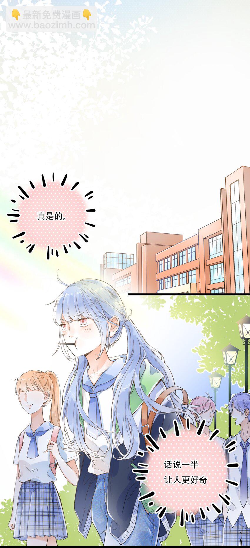 007 隐藏的秘密-第7话