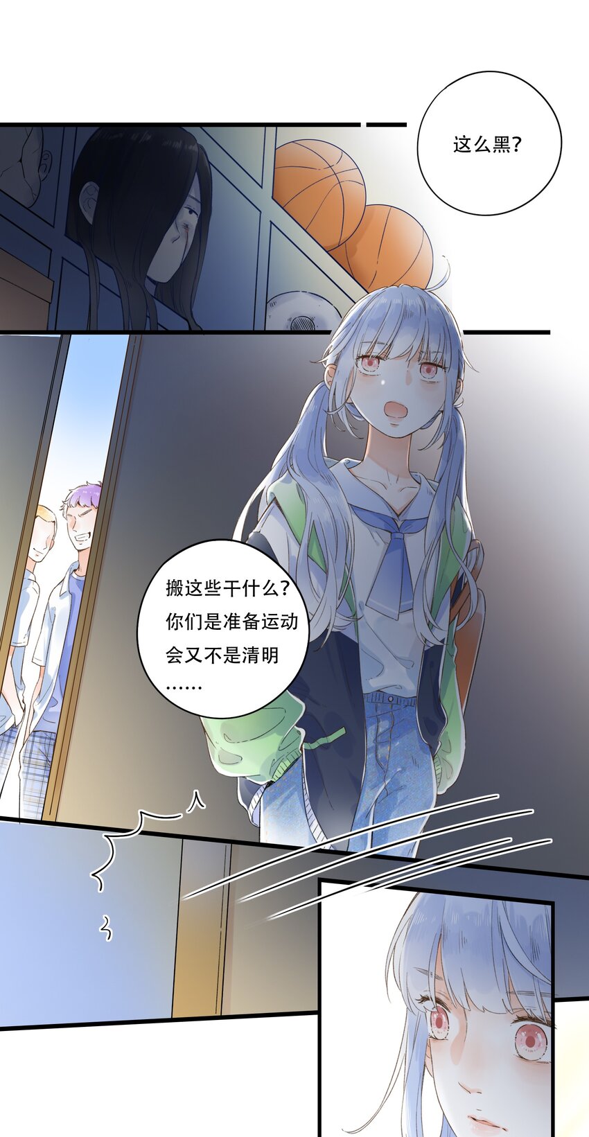 007 隐藏的秘密-第7话