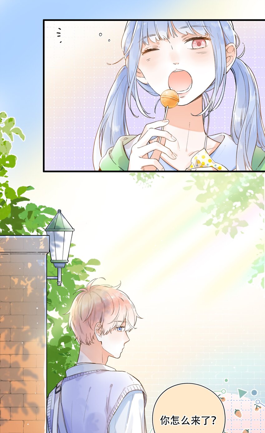 007 隐藏的秘密-第7话