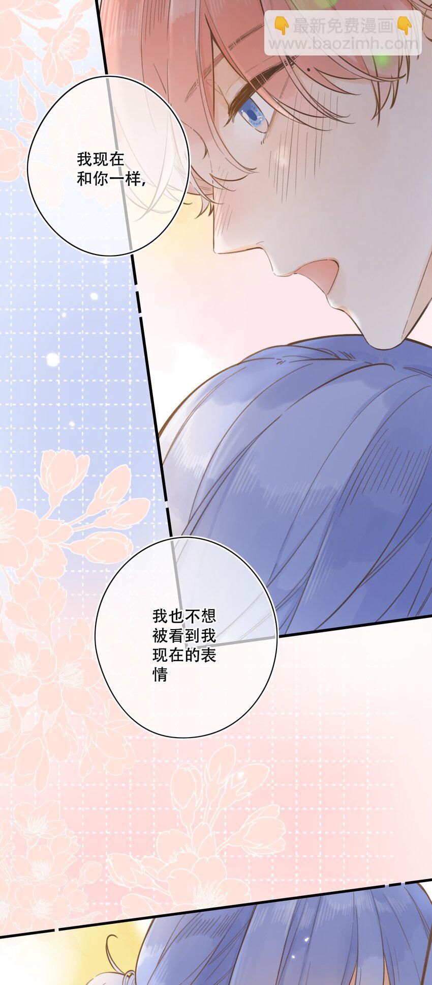 56- 我的声音-第61话