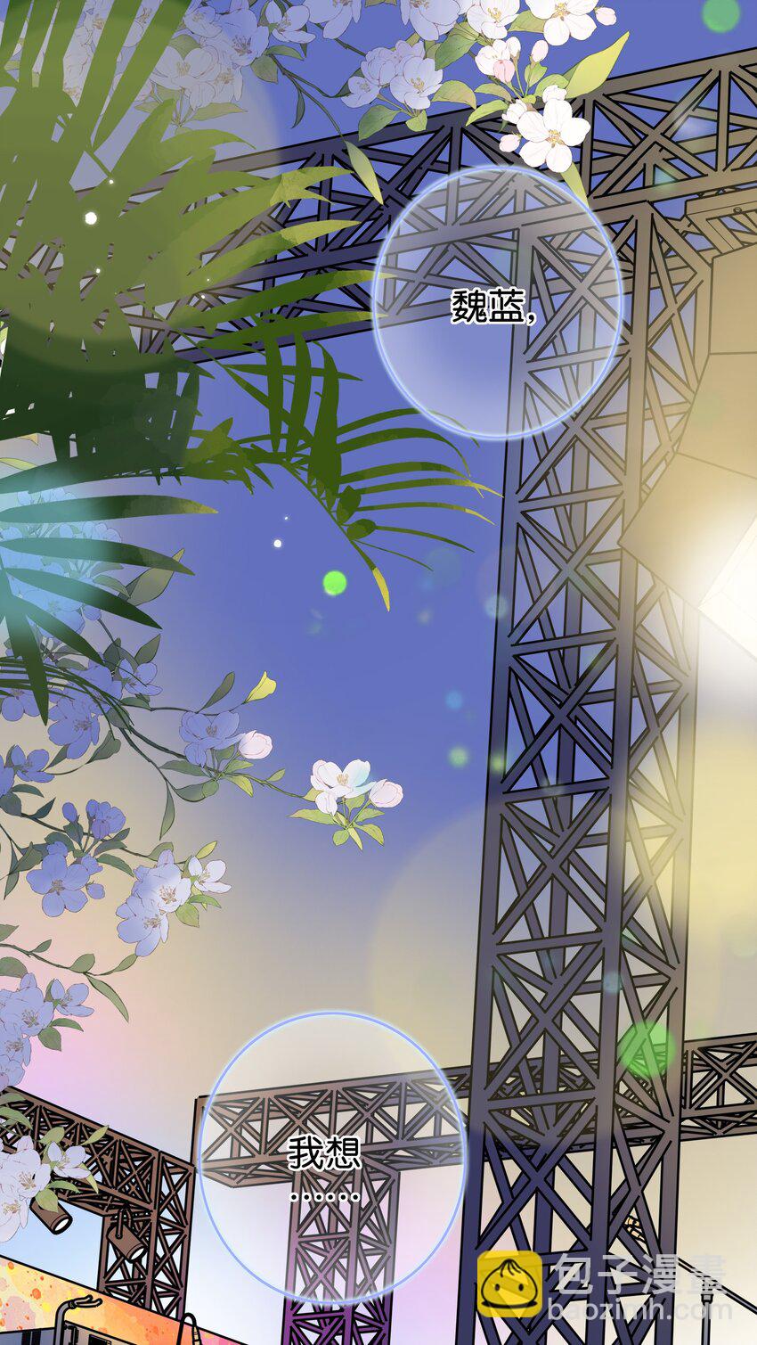 56- 我的声音-第61话