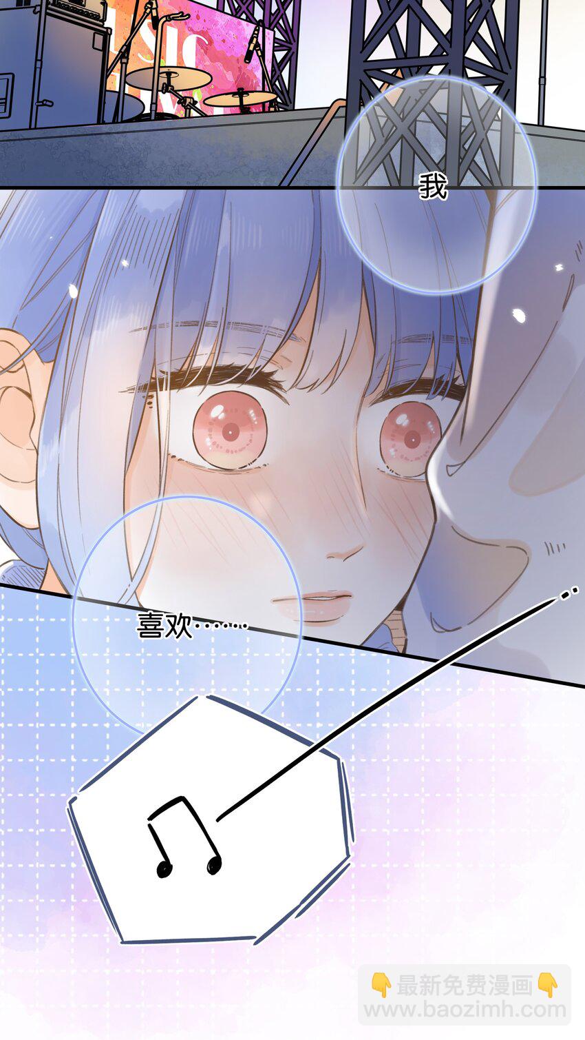 56- 我的声音-第61话