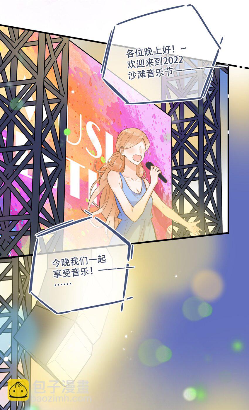 56- 我的声音-第61话