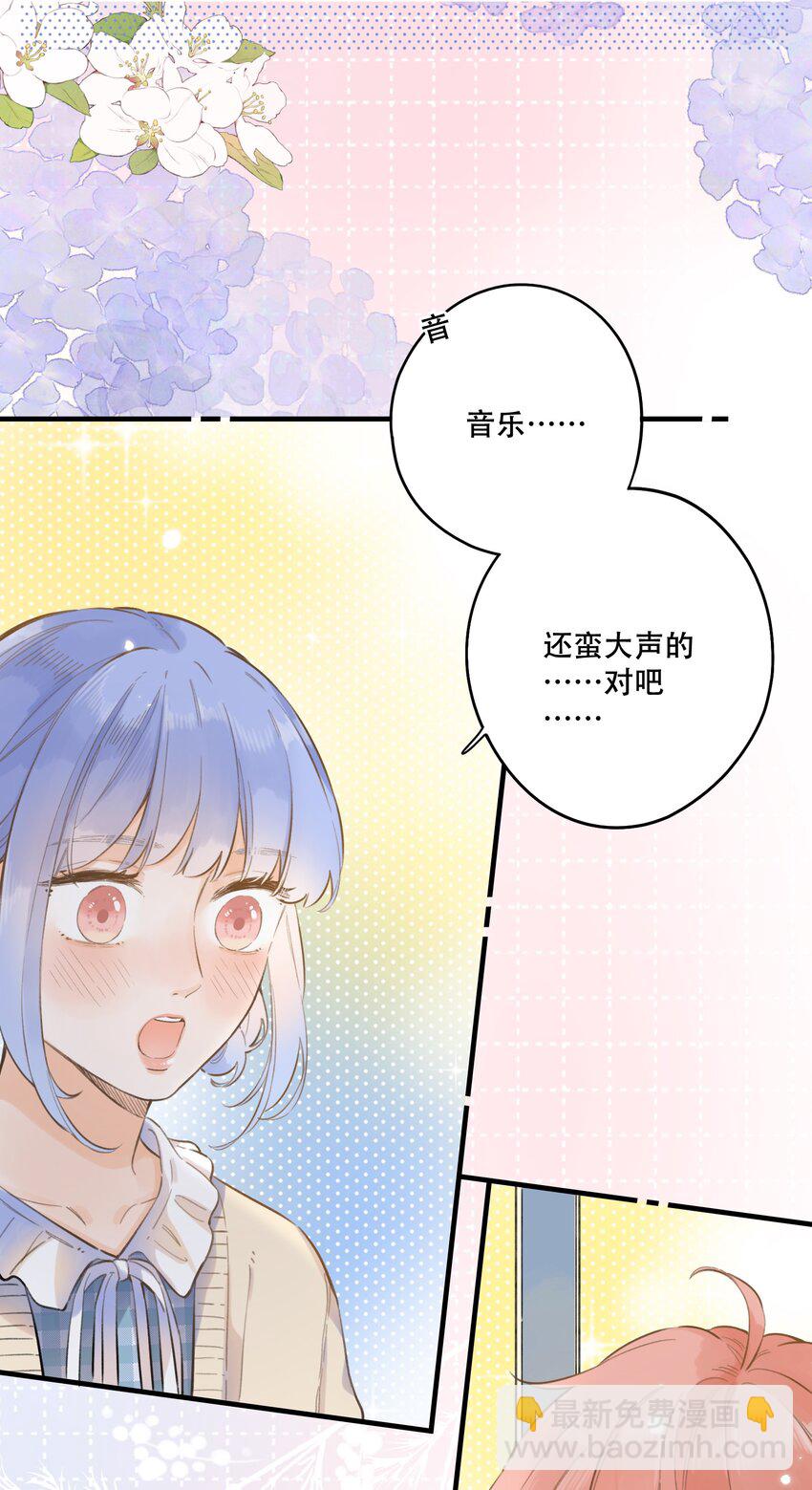 56- 我的声音-第61话