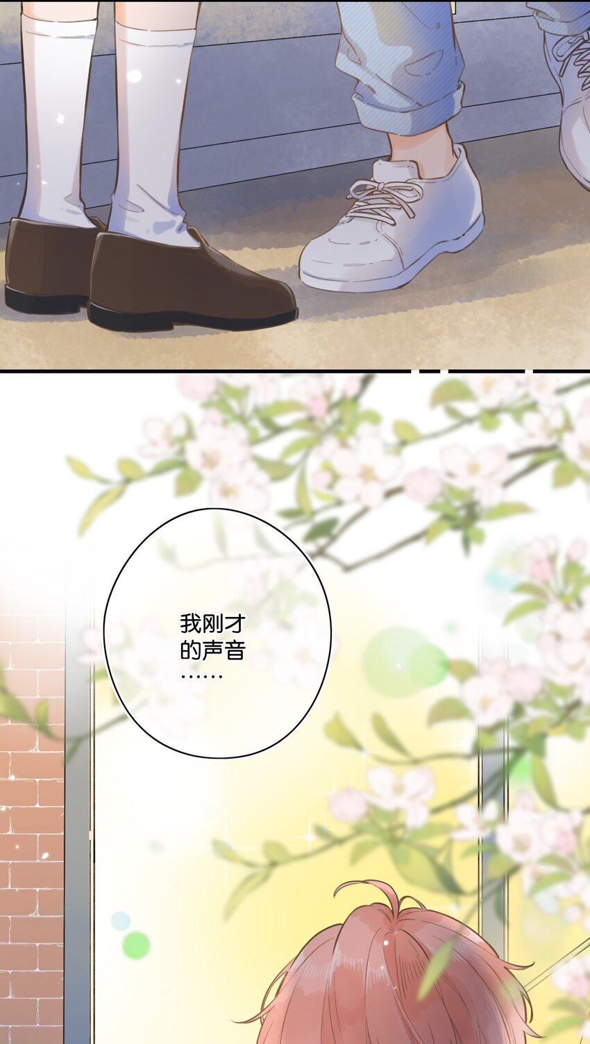 56- 我的声音-第61话