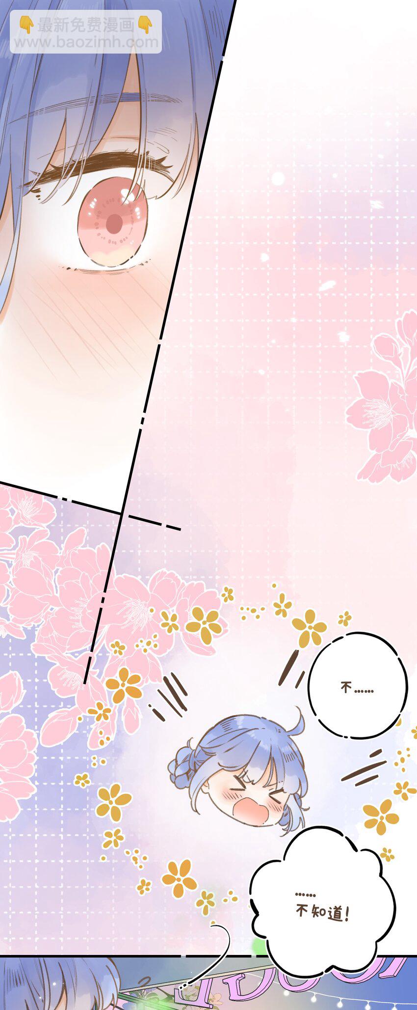 56- 我的声音-第61话