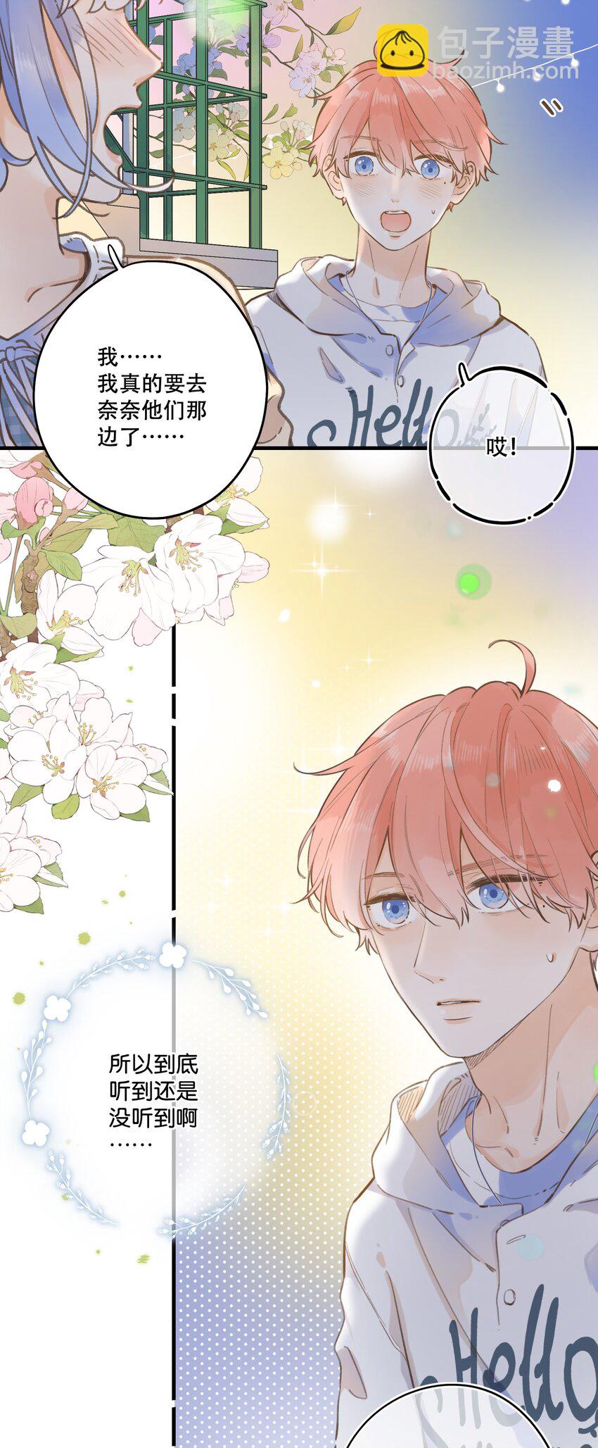 56- 我的声音-第61话