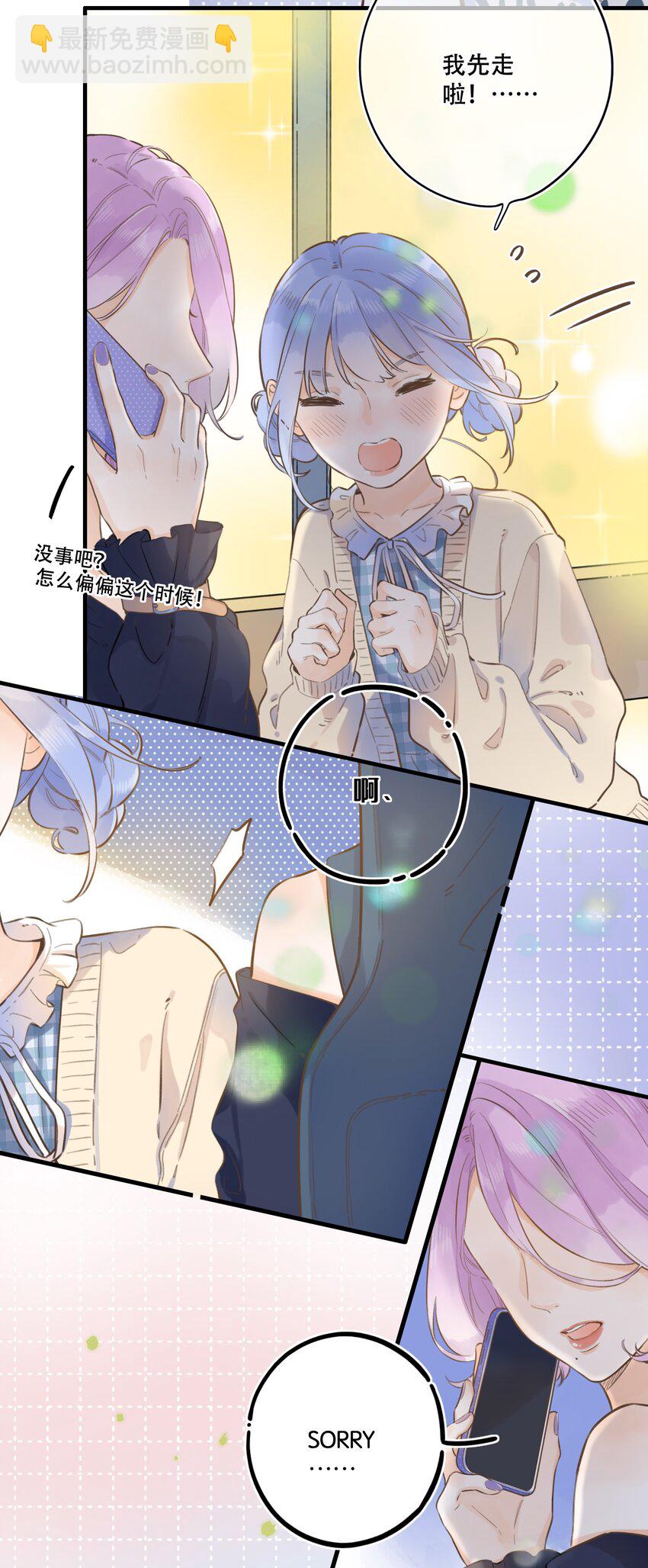 56- 我的声音-第61话