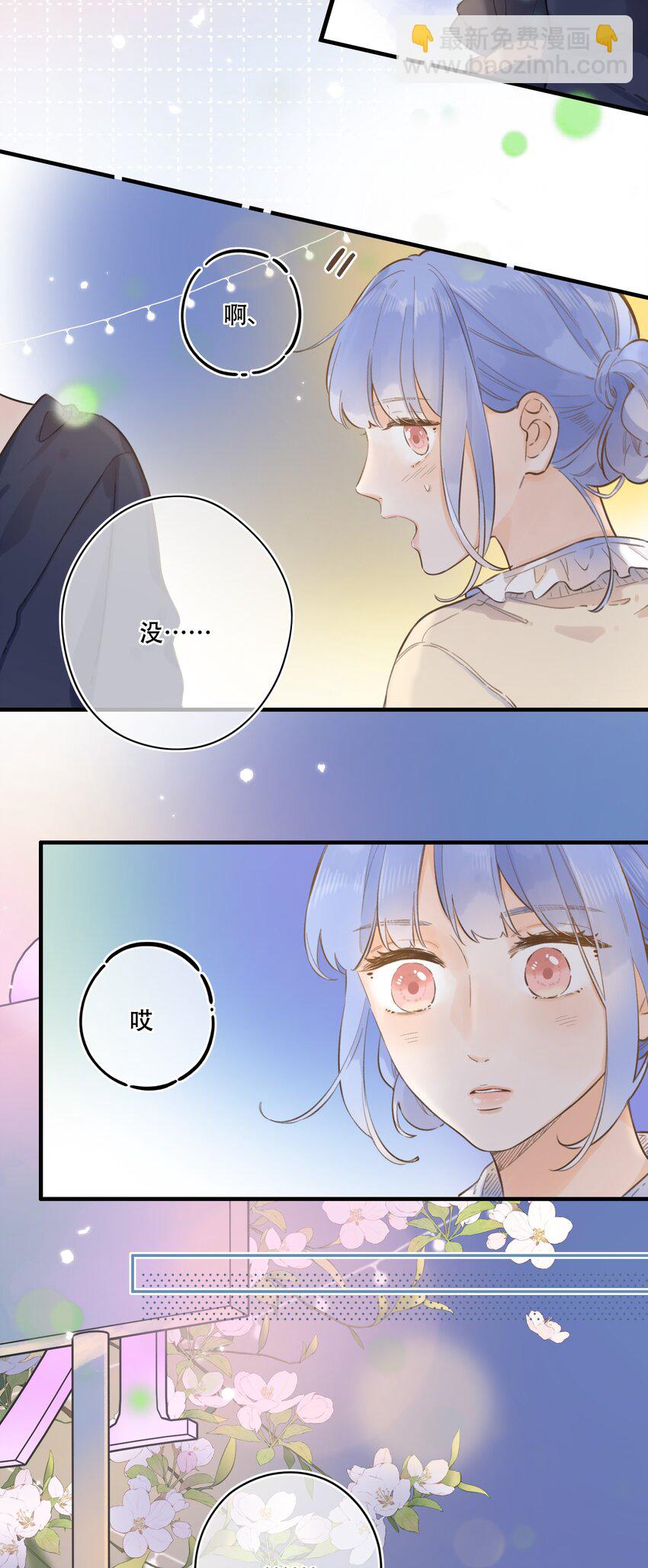 56- 我的声音-第61话