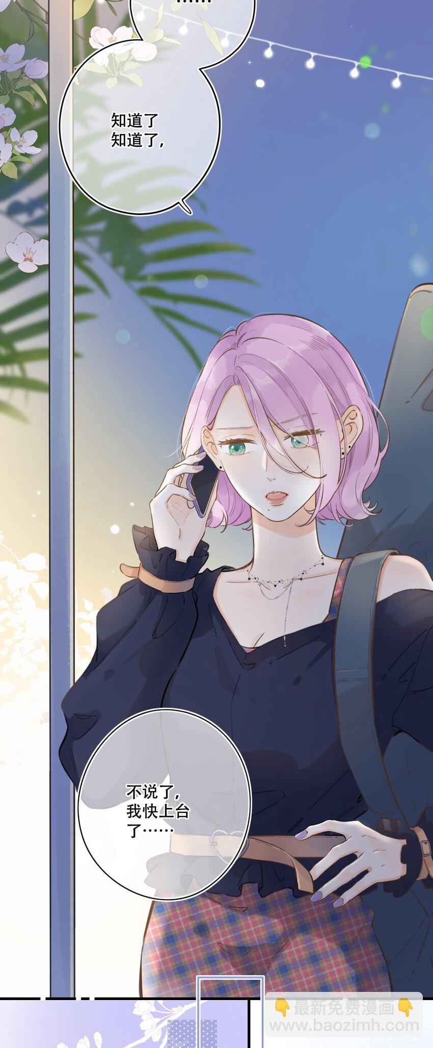 56- 我的声音-第61话