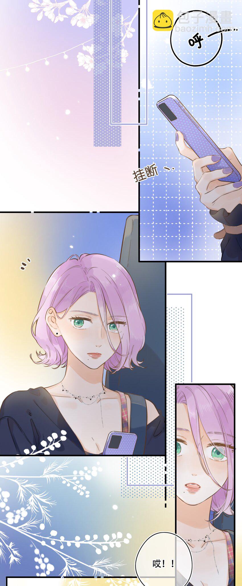 56- 我的声音-第61话