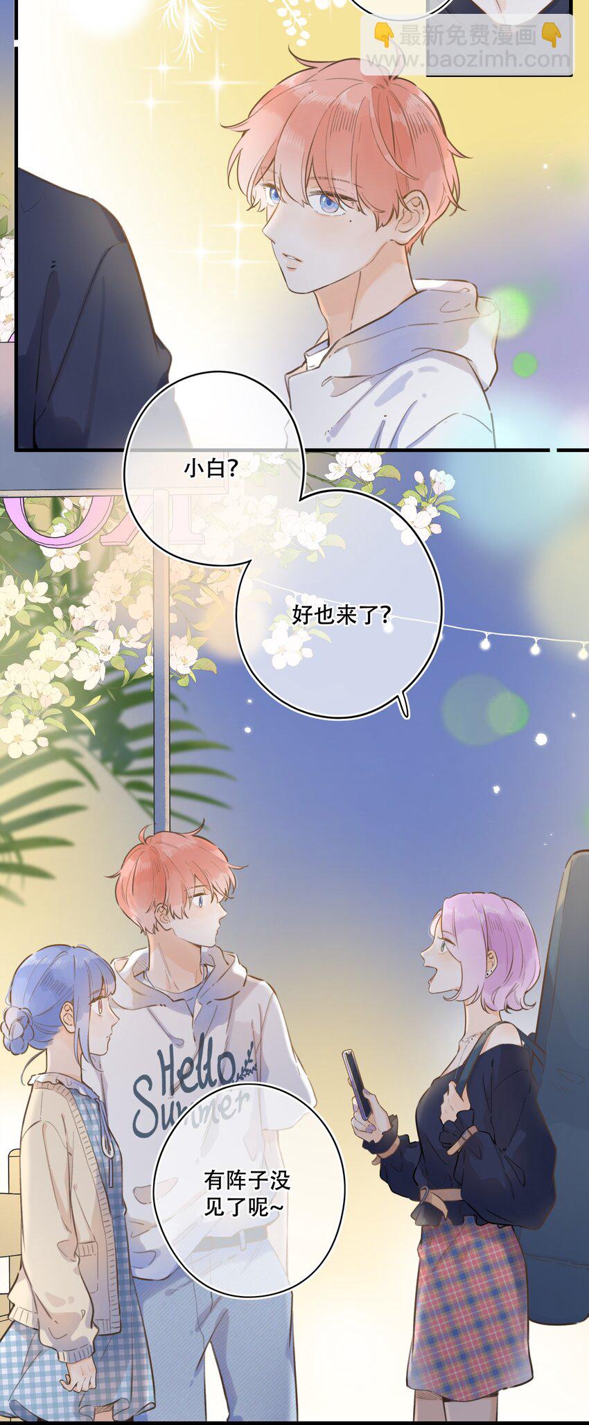 56- 我的声音-第61话