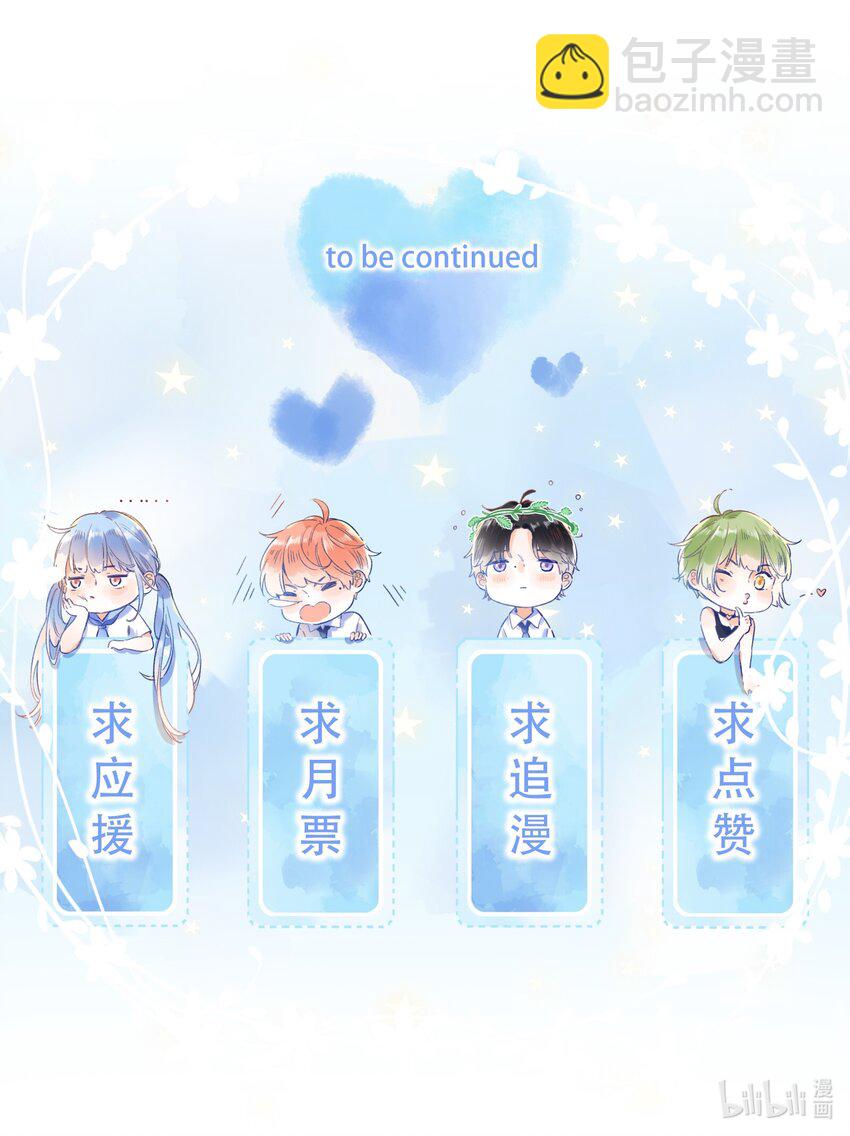 56- 我的声音-第61话