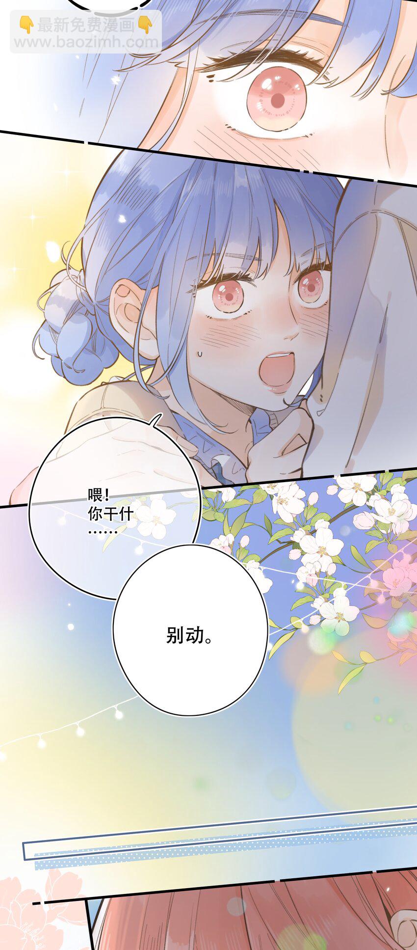 56- 我的声音-第61话