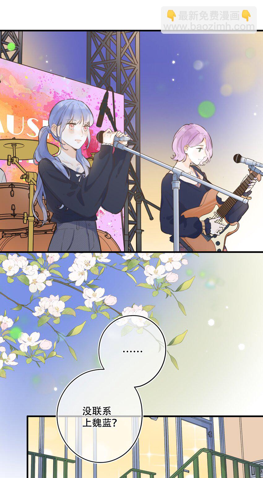 058 -闪闪发光的你-第63话