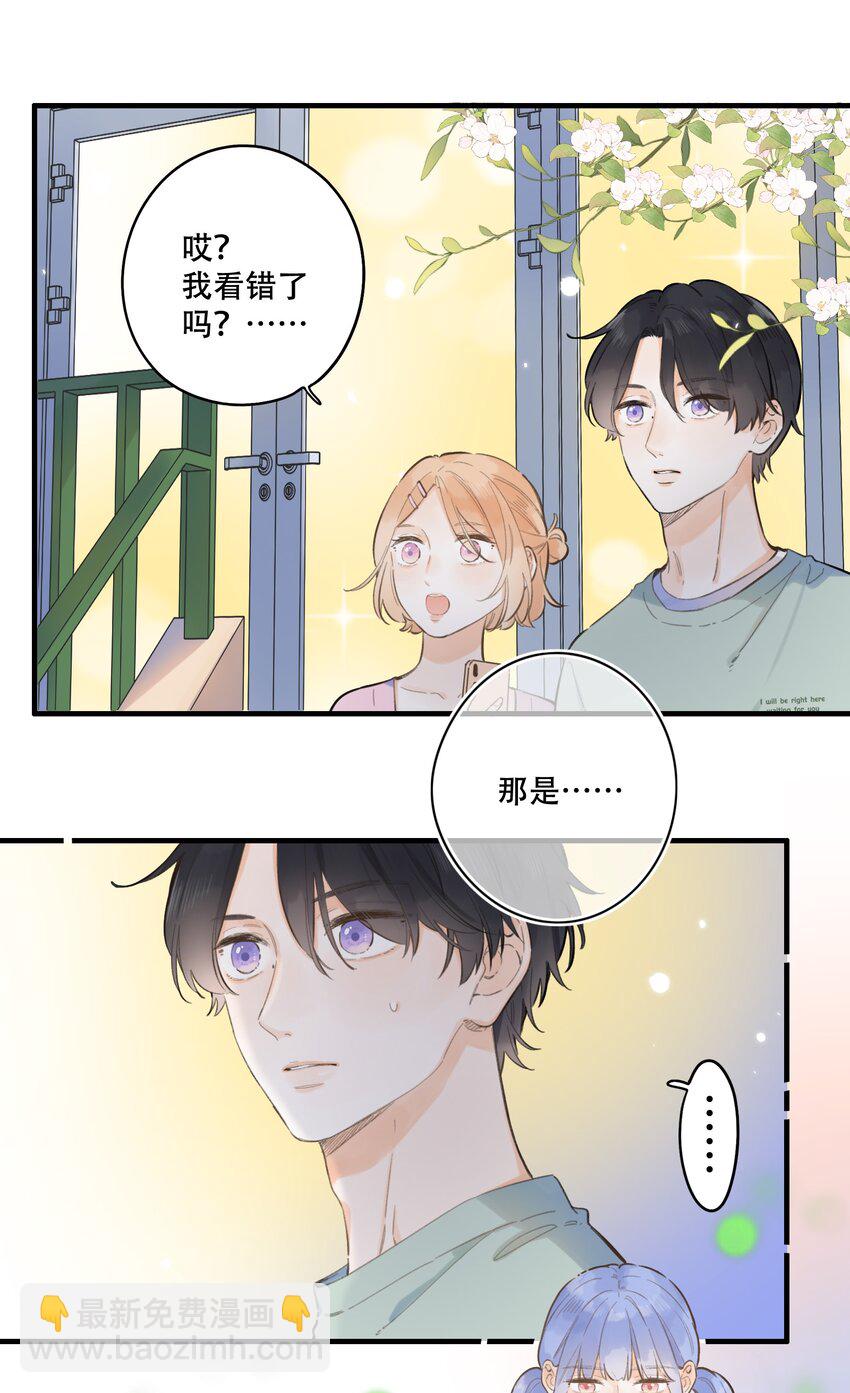 058 -闪闪发光的你-第63话