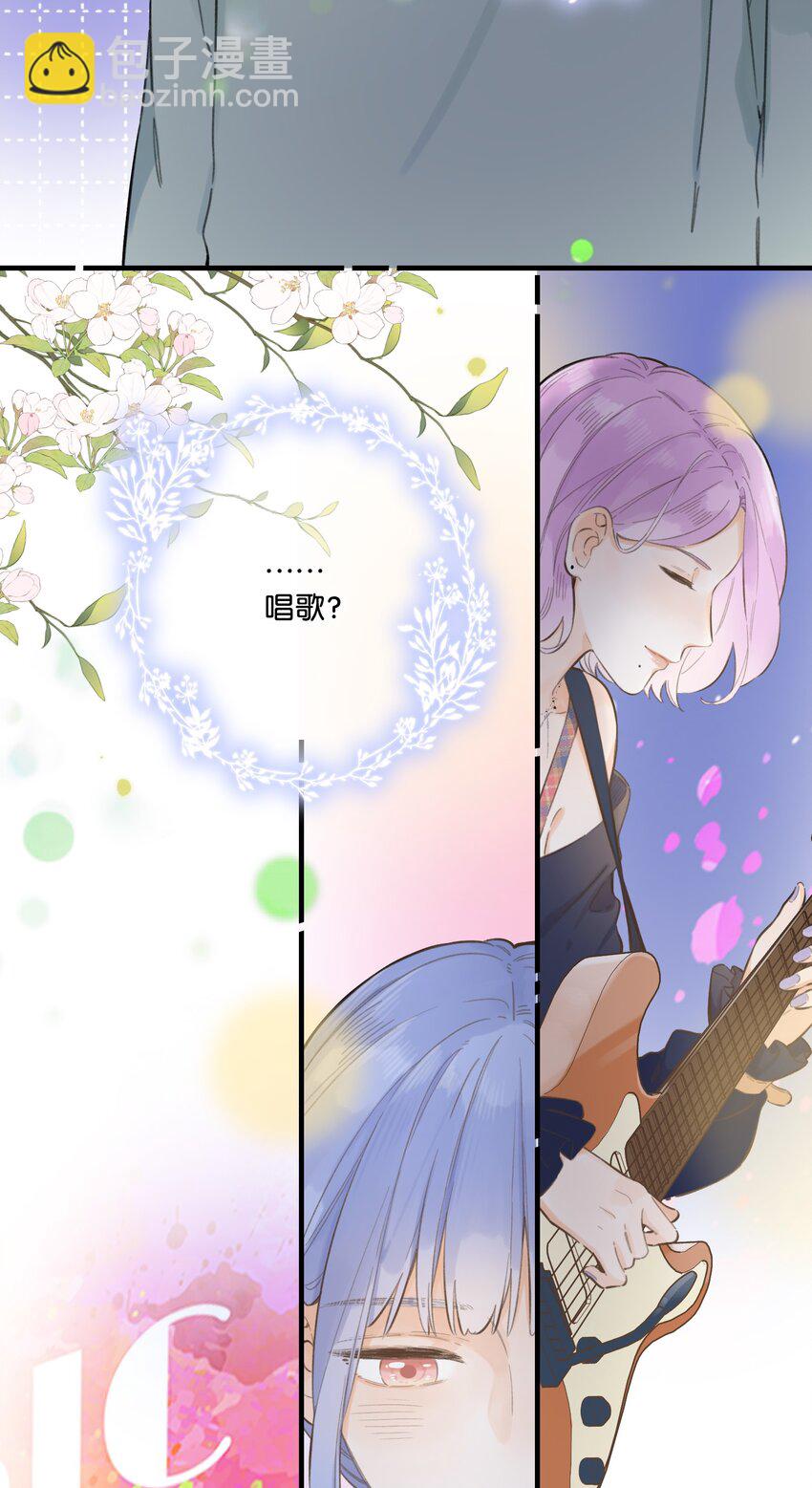 058 -闪闪发光的你-第63话