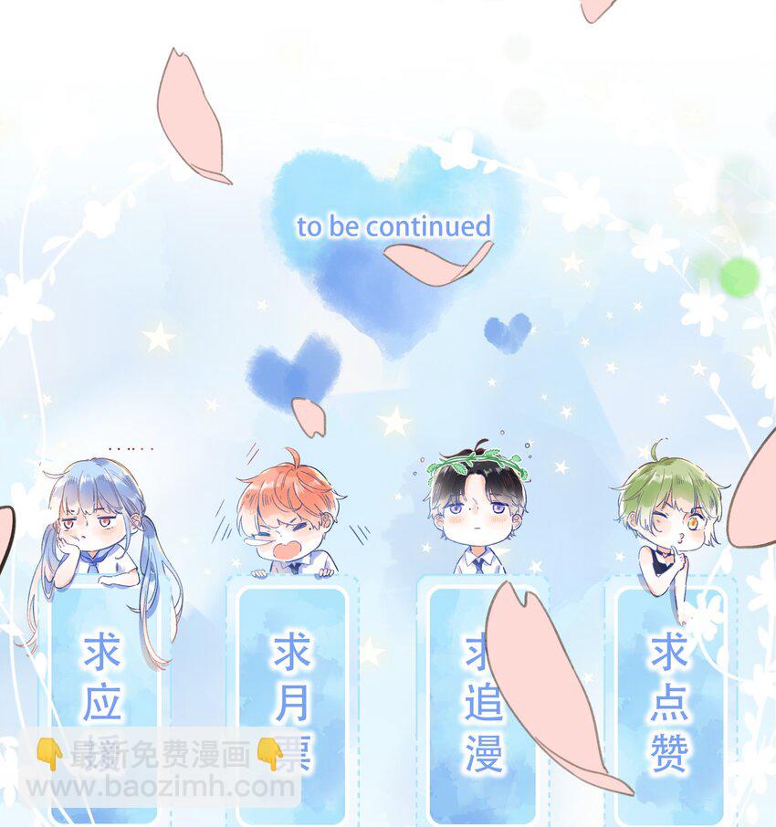 058 -闪闪发光的你-第63话