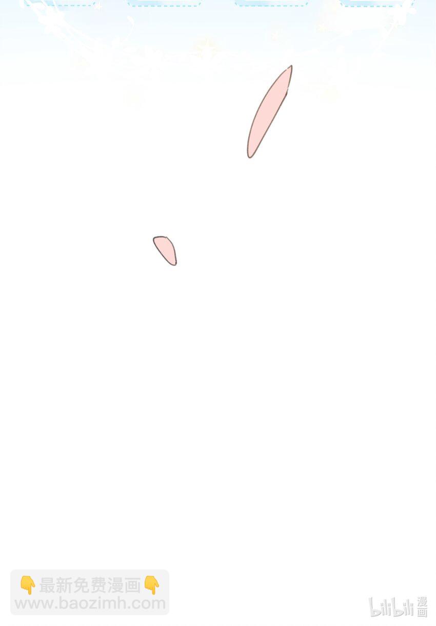 058 -闪闪发光的你-第63话