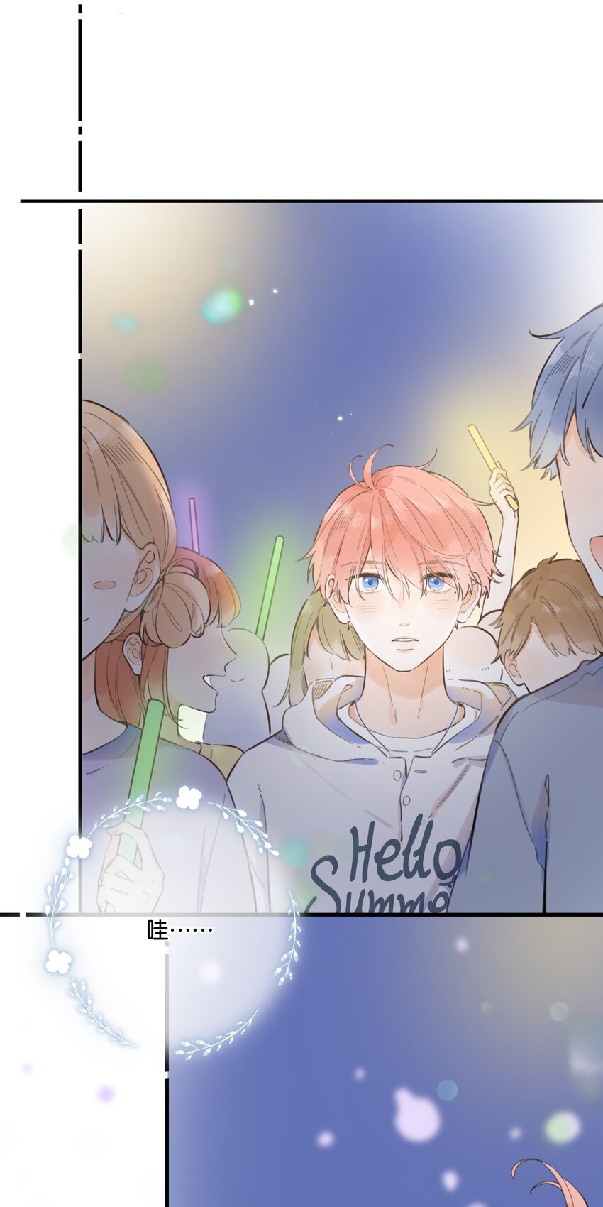 058 -闪闪发光的你-第63话