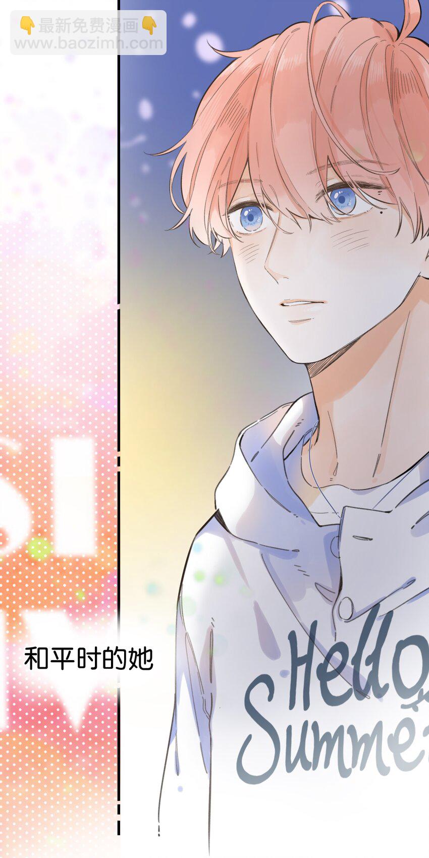 058 -闪闪发光的你-第63话